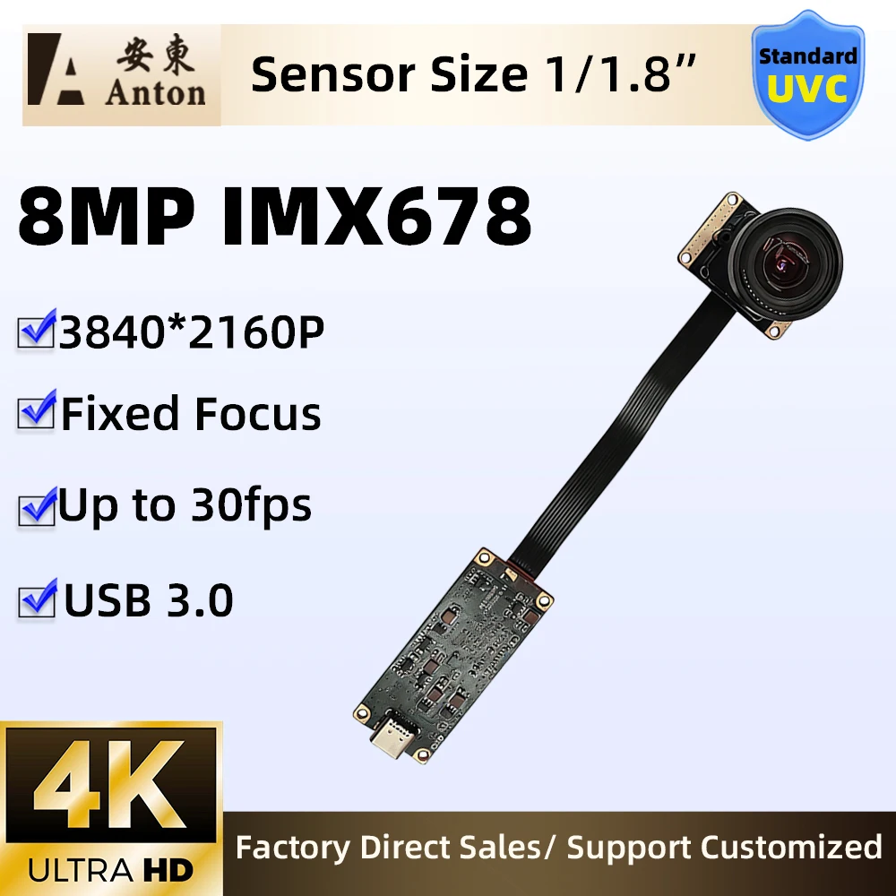 2MP /4MP /5MP /8MP IPC Camera Module  High-Definition with POE Interface Industrial IP Camera Security Protection For Drone