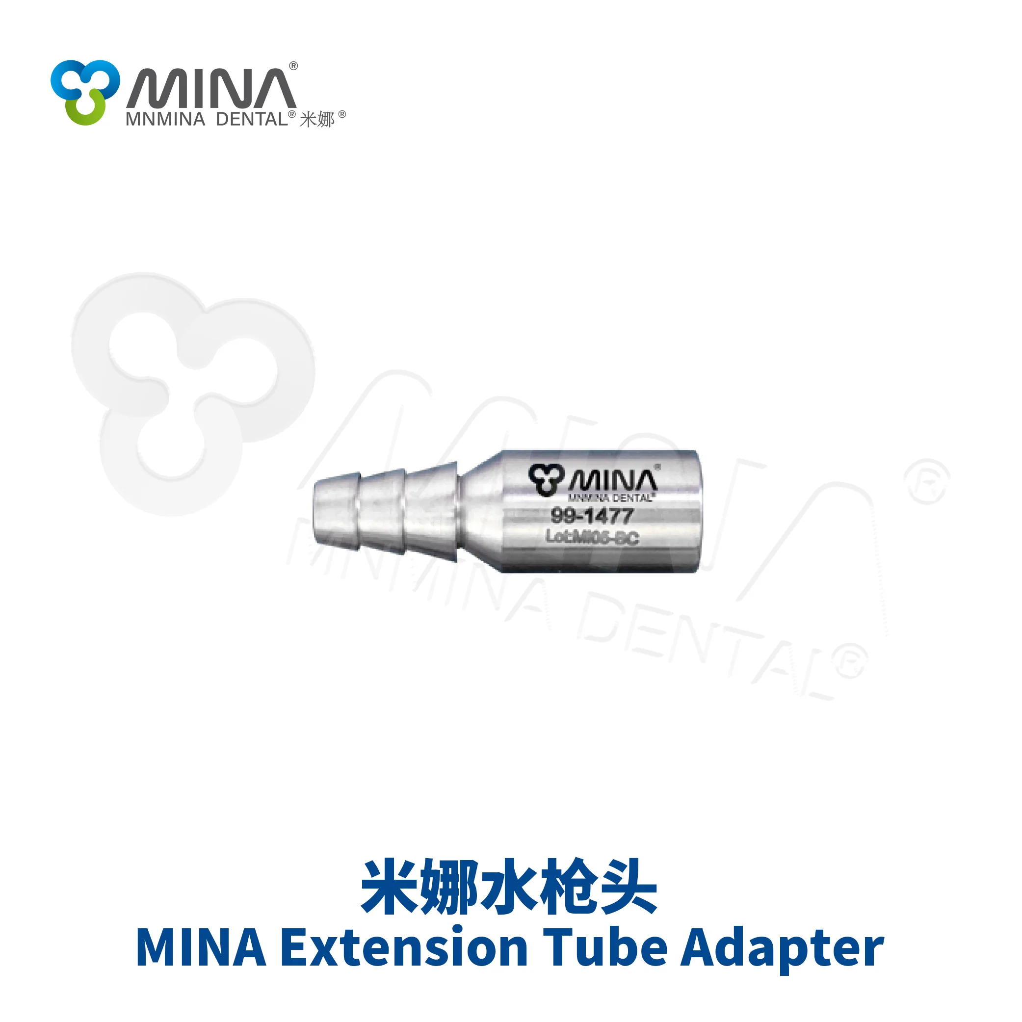 

Адаптер-удлинитель для стоматологических трубок из нержавеющей стали MINA (импорт из Кореи)