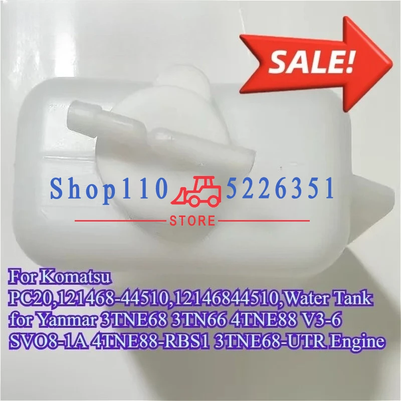 121468-44510 Water Tank For Komatsu PC20,12146844510 for 3TNE68 3TN66 4TNE88 V3-6 SVO8-1A 4TNE88-RBS1 3TNE68-UTR Engine
