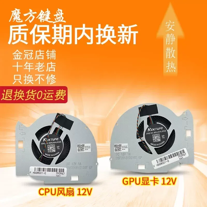 Fan for ASUS ROG Zephyrus GM501G GS GM GU501G GM GS