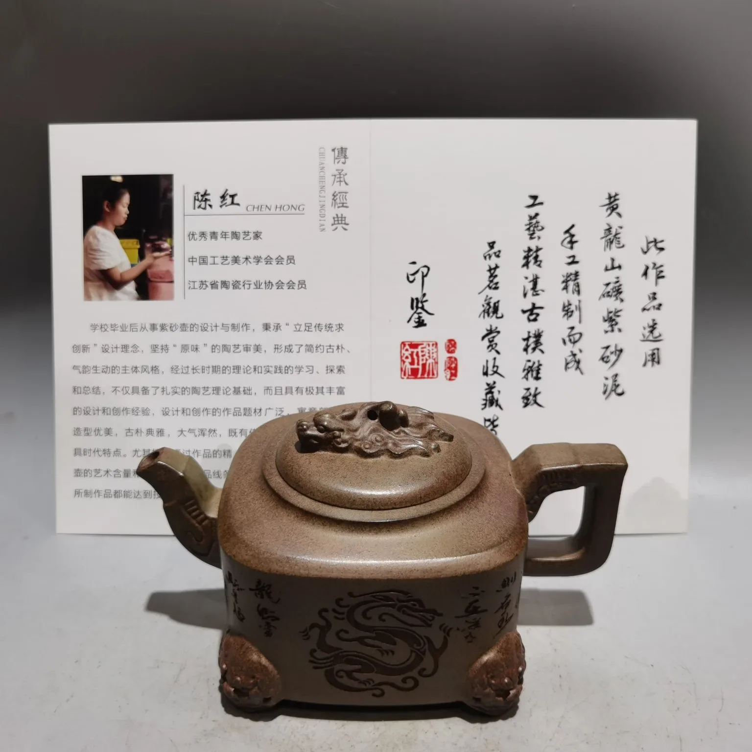 

7"Chinese Yixing Purple Clay Pot Pottery Dragon Pattern Dragon Mouth Pot Kettle Teapot Flagon Gather fortune Ornaments