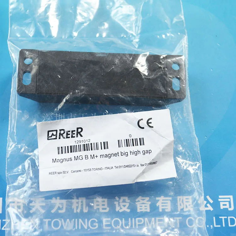 Agent, Italy REER Radiation Photoelectric Switch MGB20 + MGBM + [genuine - Quality Assurance One Year]