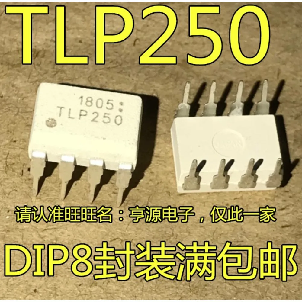 2PCS TLP250 250 DIP-8 Worldwide Fast Logistics Bulk Purchase Better Rate