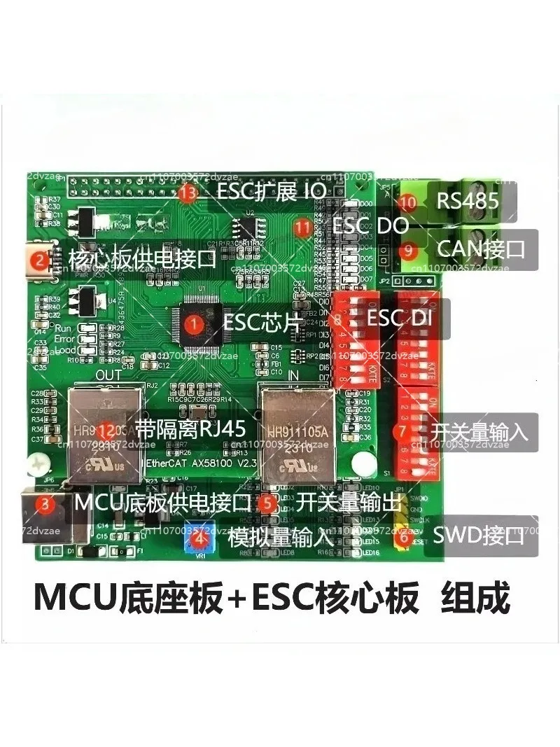 For EtherCAT development board based on STM32 + AX58100/LAN9252 slave master