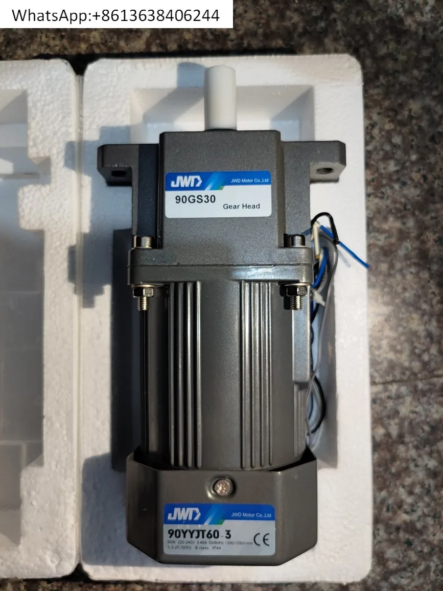 

Двигатель регулирования скорости 60 Вт + усиленный редуктор с ушками 90YYJT60-3/90GS3-300