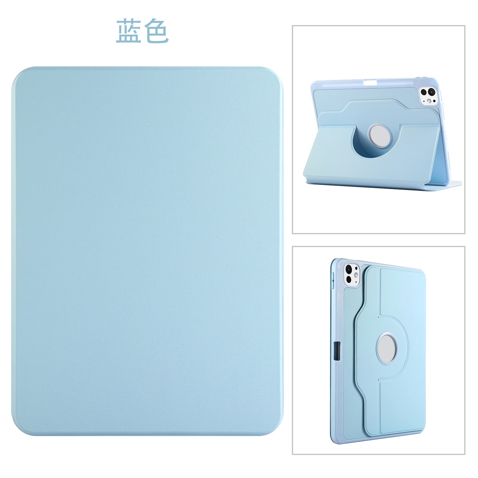 

Вращающийся чехол-подставка для iPad Air 11 2025 M3 2024 M2 Pro 11 2024 M4 2022 2021 2020 2018 Smart Cover 1-го 2-го 3-го 4-го поколения