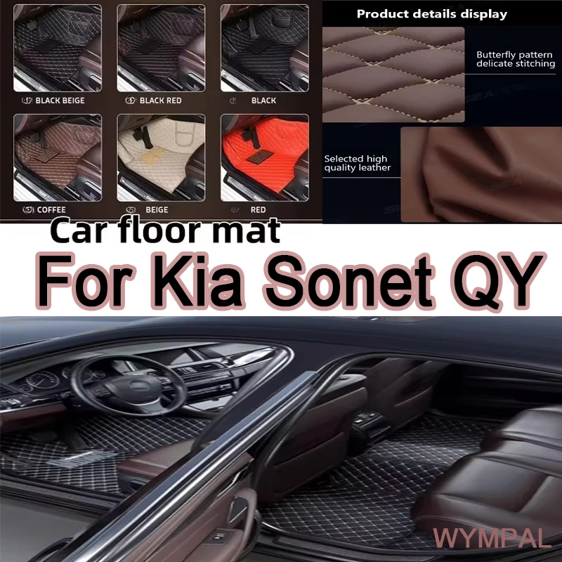 

Роскошные автомобильные коврики для Kia Sonet QY 2020 2021-2024 5saet, водонепроницаемые коврики, автомобильные матовые Tapetes Para Automovil, автомобильные аксессуары