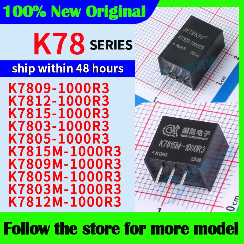K7809-1000R3 K7812-1000R3 K7815-1000R3 K7803-1000R3 K7805-1000R3 K7815M-1000R3 K7809M-1000R3 K7805M-1000R3 K7803M-1000R3 K7812M-