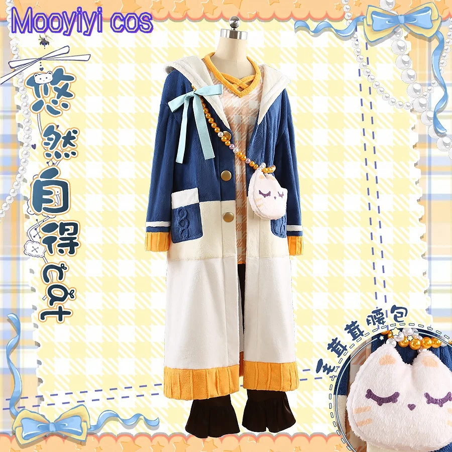 pajamas Newly Anime Ensemble Stars Cosplay Costume Narukami arashi nito nazuna Cosplay Costume Customized coral fleece fabric