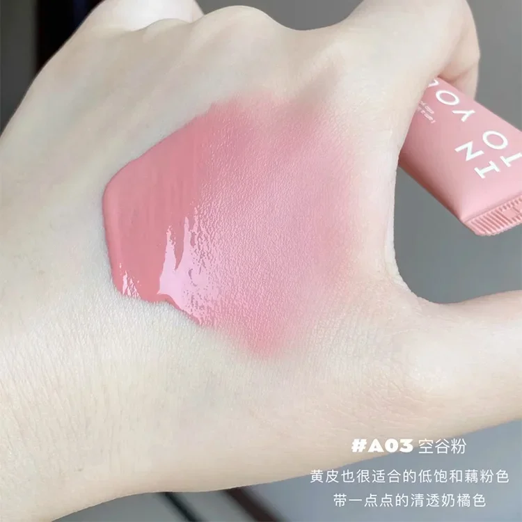 INTO YOU Liquid Blush Long Lasting Easy To Apply Cheeks Natural Swell Color Blush Brighten Skin Tone Peach Blush Makeup