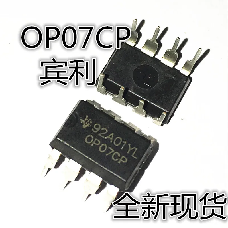 

20 шт. оригинальный новый OP07 OP07CP DIP8 малошумящий операционный усилитель