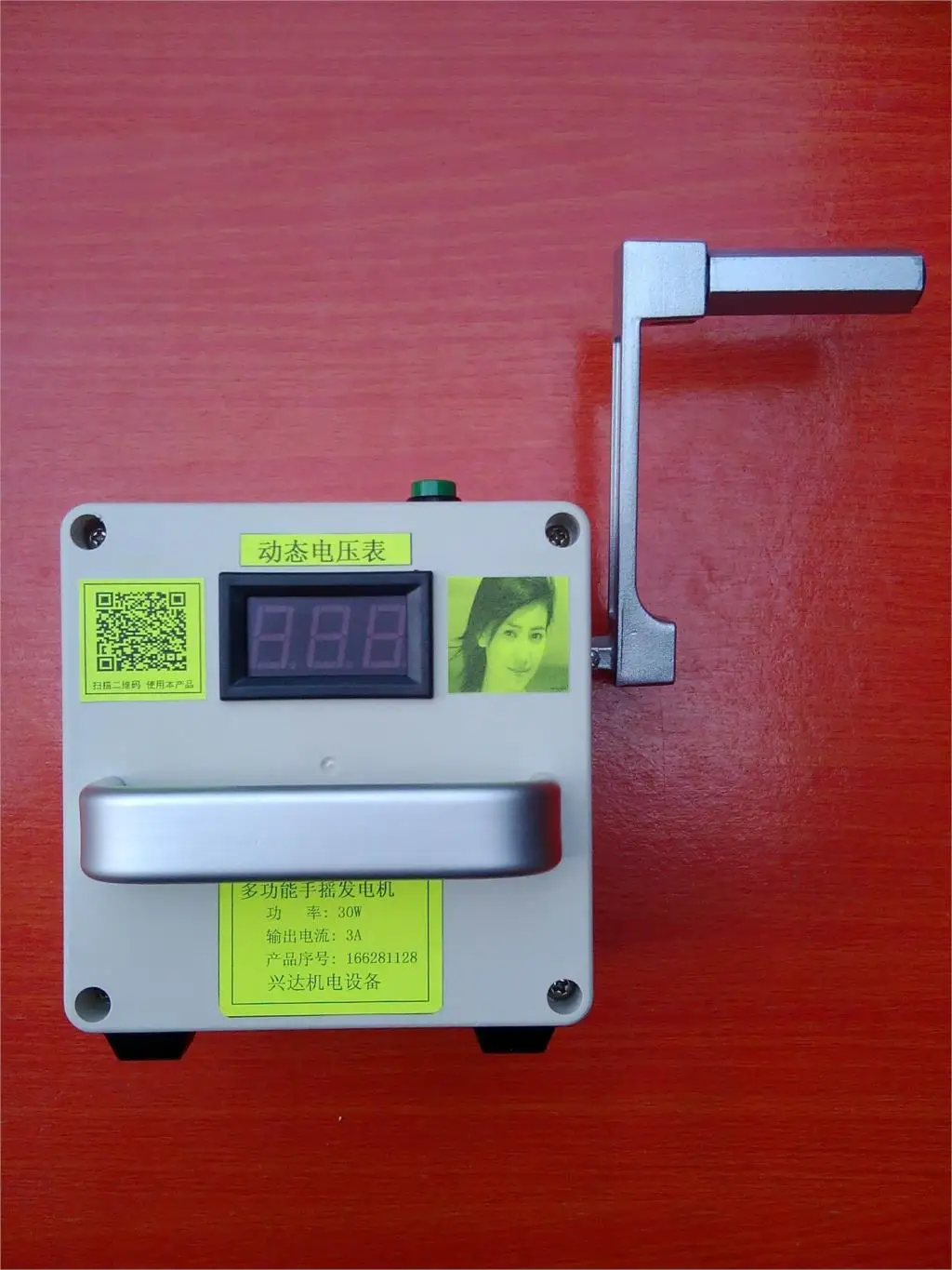 High-power hand crank generator outdoor mobile phone notebook charging science design generator