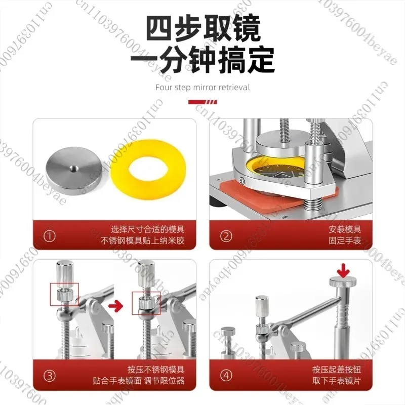 watch repair tool opens the watch glass plane concave watch mirror non-marking removal tool opens the glass front