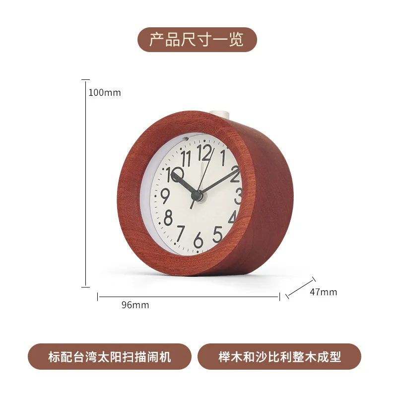 Simple wooden alarm clock student dormitory mute bedside small home desktop round clock image 2