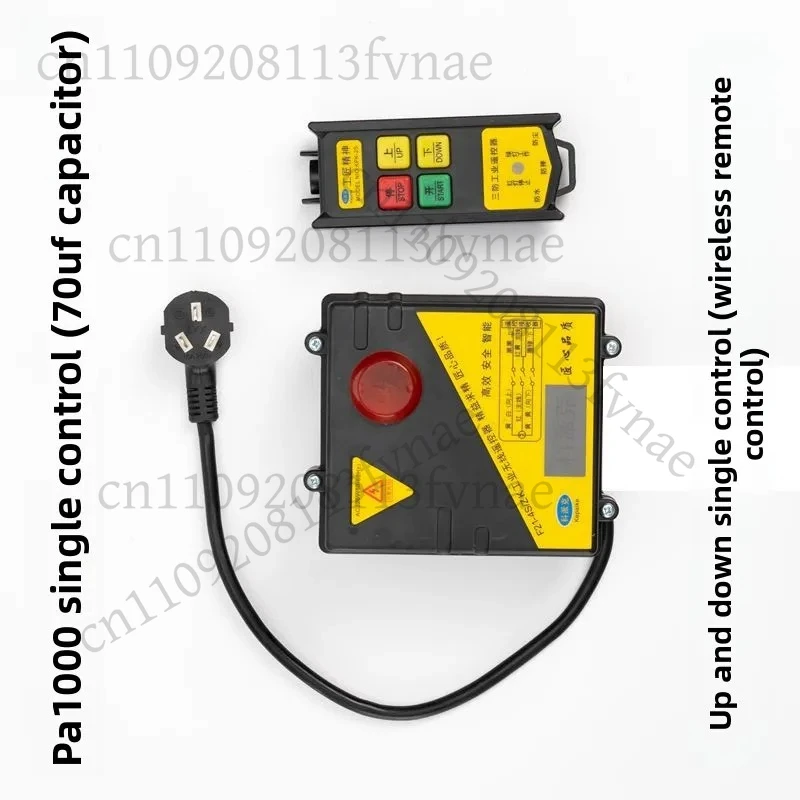 

Miniature electric hoist remote control 220V hoist hoist up and down switch wireless remote control