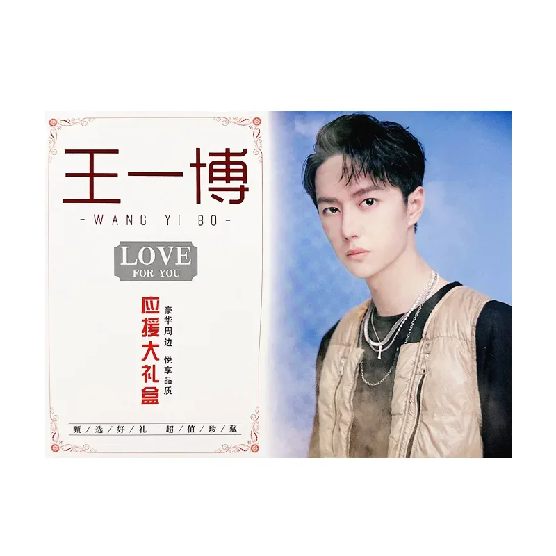 New The Untamed Chen Qing Ling Xiao Zhan, Wang Yibo Star Figure Gift Box Notebook Postcard Poster Sticker Fans Gift