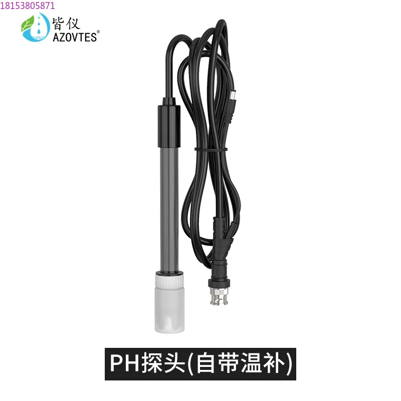 AE8601 high-precision PH detector special probe PH probe comes with temperature compensation