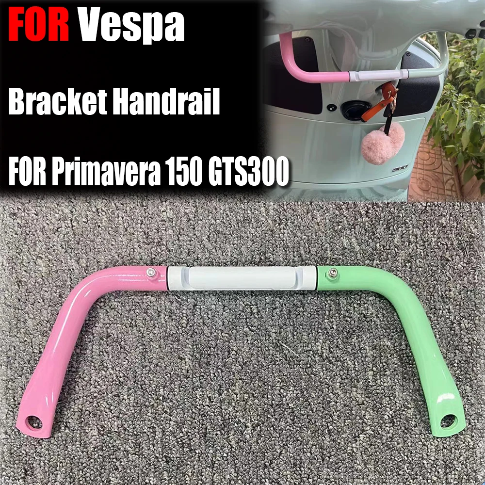 

for Vespa Primavera 150 Sprint 50 LXV VXL150 S150 GTS300 CNC Armrest Stand Protector