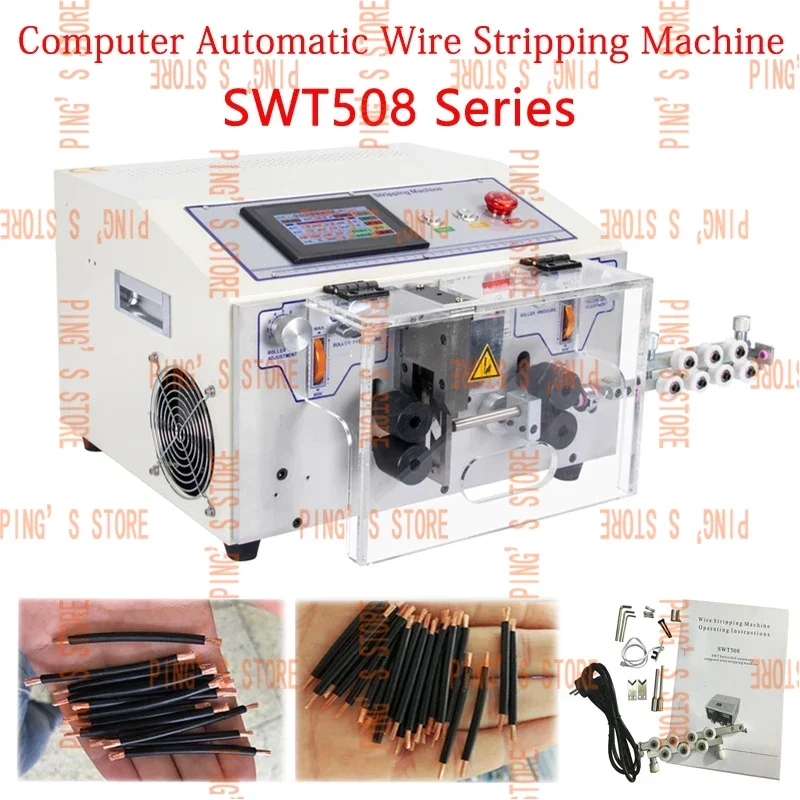 508C 508E Computer Automatic Wire Stripping Machine Series Cutting Cable Crimping and Peeling 0.1-10mm² 508JE