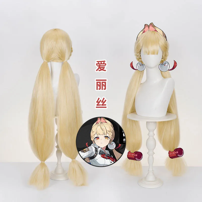 Jogo zenless zona zero alice peruca cosplay alice thymmefield peruca cosplay roupa de cabelo longo para festa de halloween feminino meninas carnaval