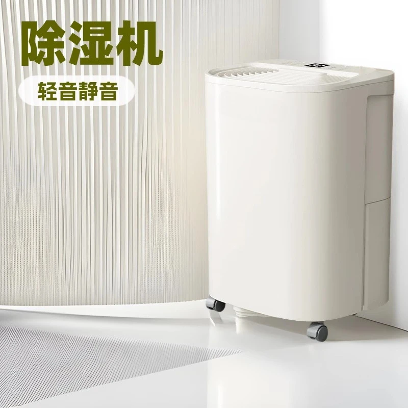 Dehumidifier Household Moisture Absorber Indoor Return Nantian Dehumidifier Household Basement