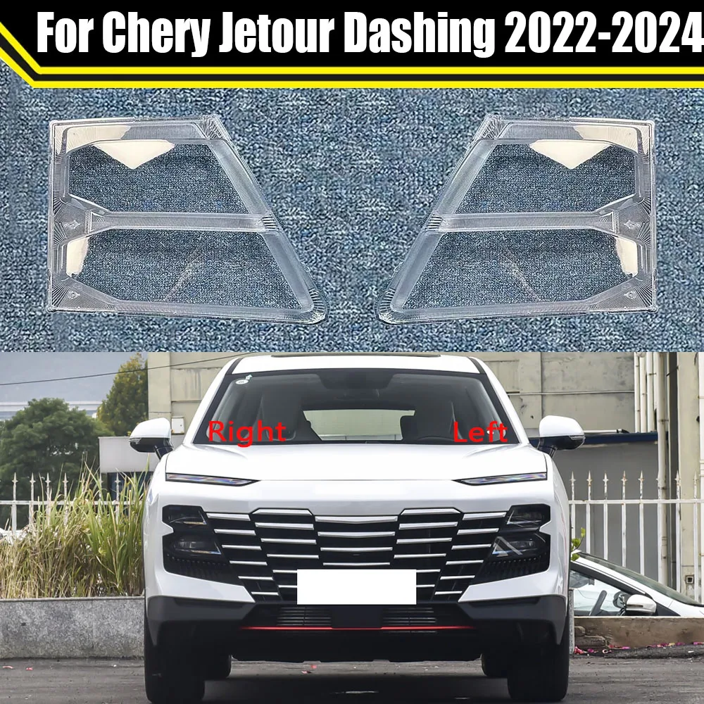 Car Headlamp Lamp Transparent Lampshade Shell Headlight Cover For Chery Jetour Dashing 2022 2023 2024 Auto Light Housing Case