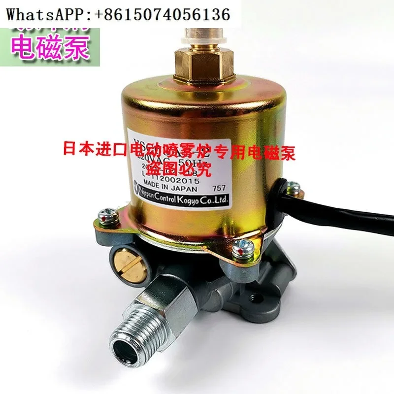 Electro-spray pump for flux spray furnace parts Spray motor Spray nozzle electromagnetic pump for electric sprayer