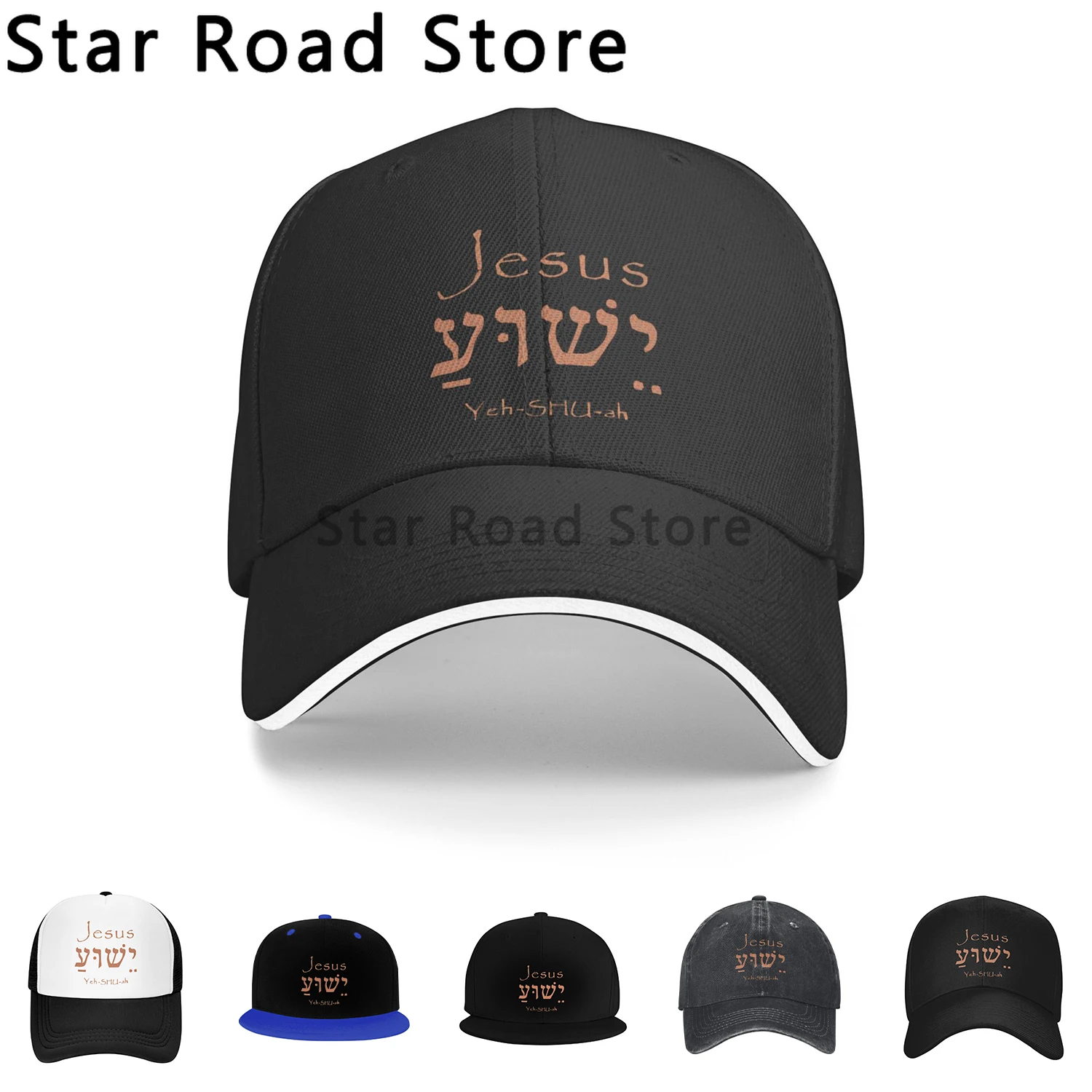 Washed Men's Baseball Cap Yeshua Hebrew Trucker Snapback Caps Dad Hat Jesus Christ Golf Hats Print Adjustable Snapback Hats