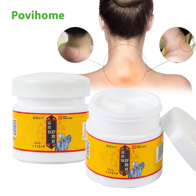 15g Neck Drain Dowager Hump Cream Back Anti-Swelling Detox Pain Relieving Cream Medical Plaster Body Ache Arthritis Ointment