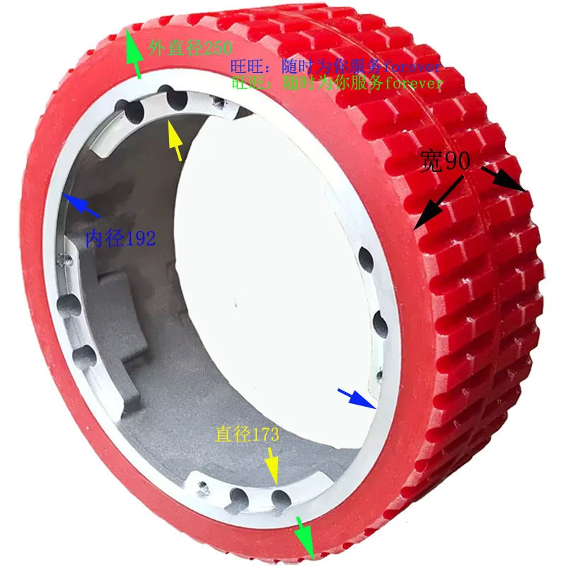 (1 PCS) Floor scrubber drive front wheel 250*90 red anti-slip sweeper walking wheel wheels