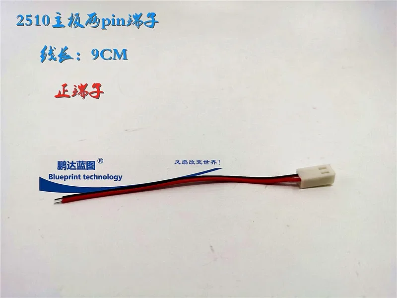 2510 Terminal Wire Single-Head Wiring Harness Electrical Wire Connecting Line 2P 3P 4P Motherboard Plug 2.54 Patch Cord with Tin
