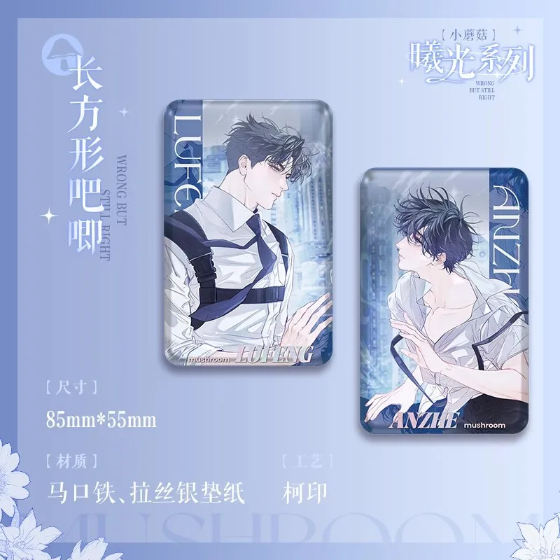 リトル・マッシュルーム「サンライト」グッズ - ルー・フェン & アン・ジェ キャラクター アクリルスタンド 色紙バッジ コスプレ ギフト