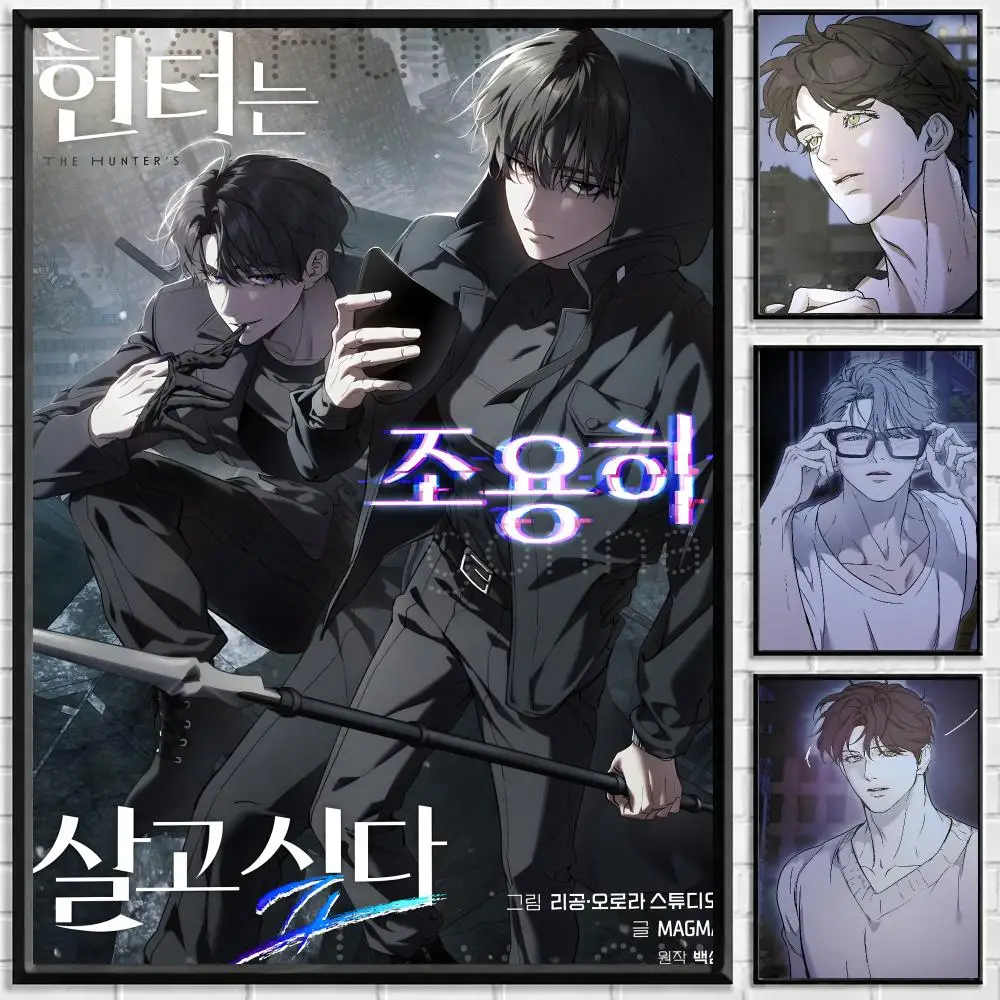 Manhwa Nerd Project Poster Self-adhesive Art Waterproof Paper Sticker Coffee House Bar Room Wall Decor
