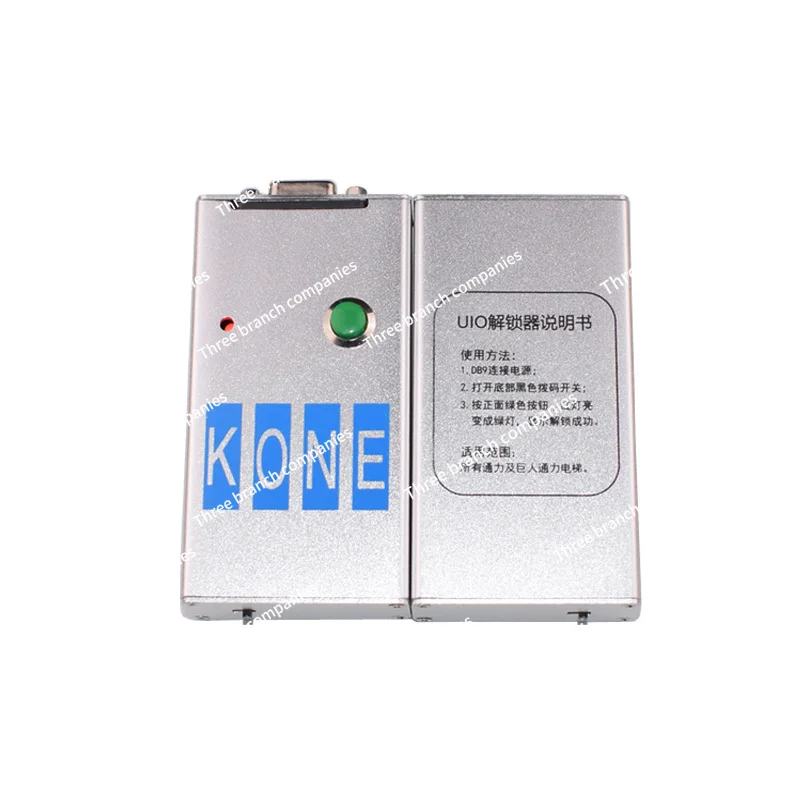 Applicable to Kone Elevator Decoder Giantkone Decipher Km878240g01 Server Operator