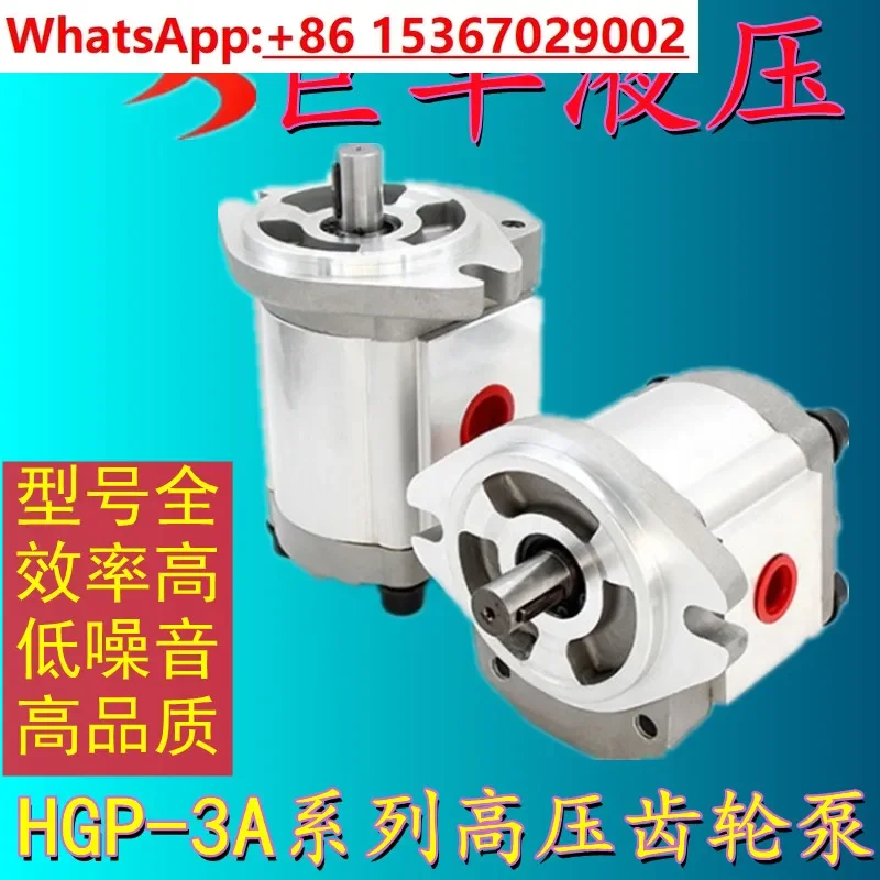 HGP3A High Pressure Gear Pump, Hydraulic Pump HGP 3A 8R/11/14/17/19/23/28/30 Oil Pump