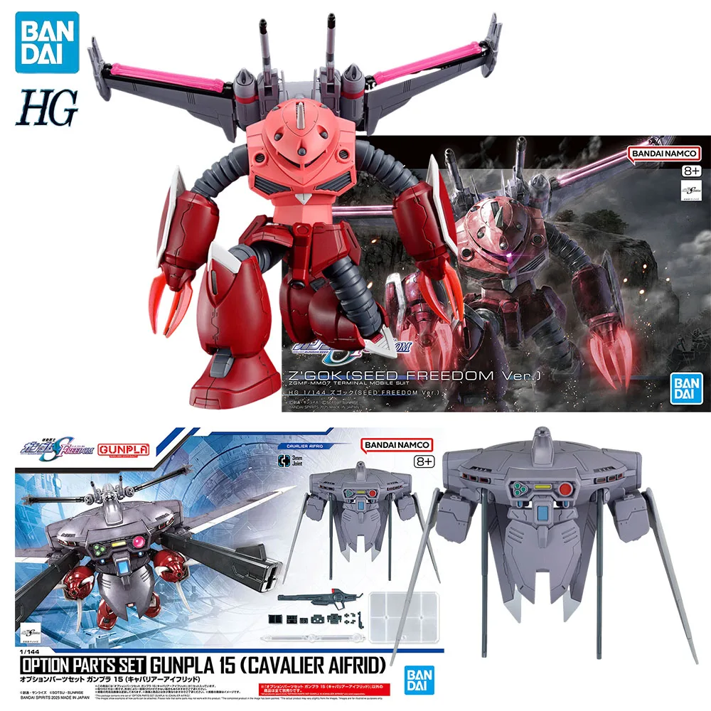 

In Stock BANDAI HG 1/144 GUNDAM Z'GOK (SEED FREEDOM Ver.) & GUNPLA15 (CAVALER AIFRID) Anime Action Figures Assembly Model Toy
