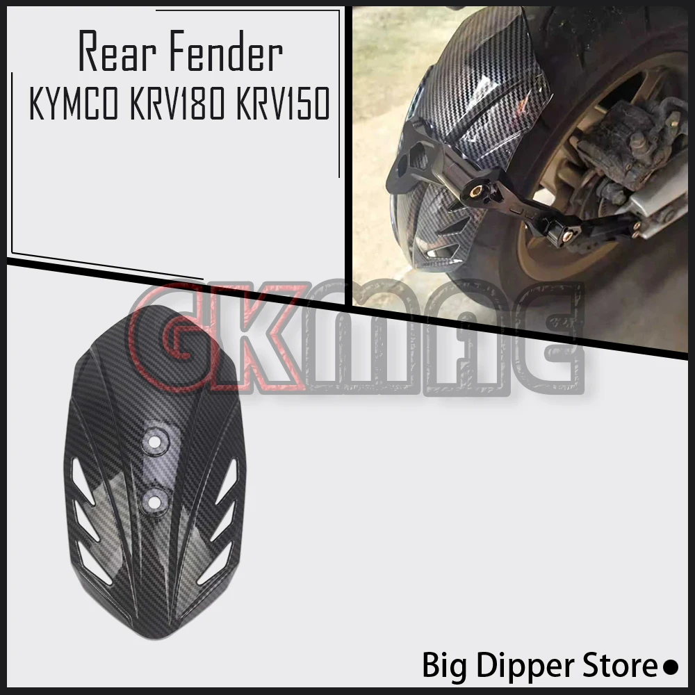 New For KYMCO KRV180 KRV150 KRV 150 KRV 180 Motorcycle Modification Rear Fender Aluminum Alloy Bracket Rear Mud Tile