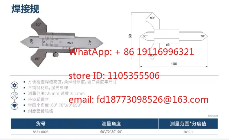 1PCS Weld Inspectio…