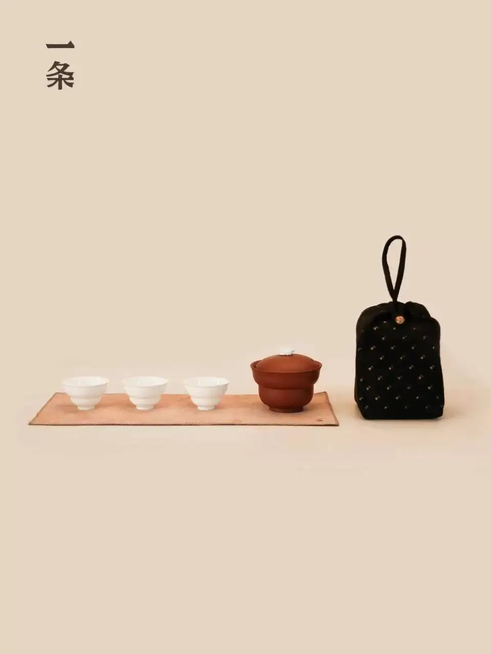 A [Fortune Rabbit] Portable Travel Tea Set For Home Use, Made Of Purple Clay Red Clay, One Pot And Three Cups