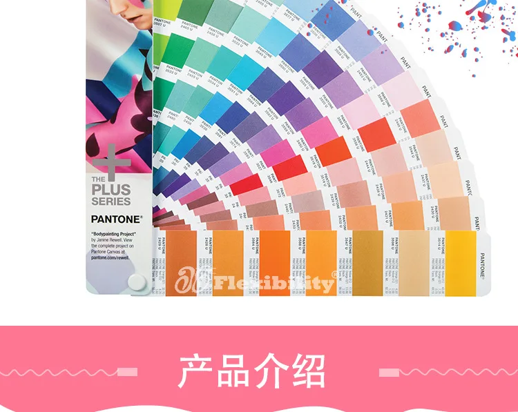solid Pantone Plus Series Formula Color Guide Chip shade Book