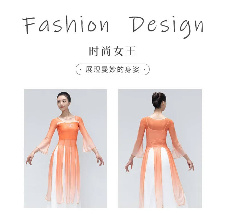 Vestido líquido gradiente feminino, dança clássica, roupa elegante para exercícios básicos, traje de dança clássica chinesa