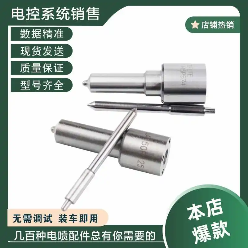 

ZCK154P013 ZCK150J430 ZCK155P525D DOP155P523-3864 DOP153P625-3850 1318814 DOP153P526-3873 DOP152P522-3898 Injector Nozzle