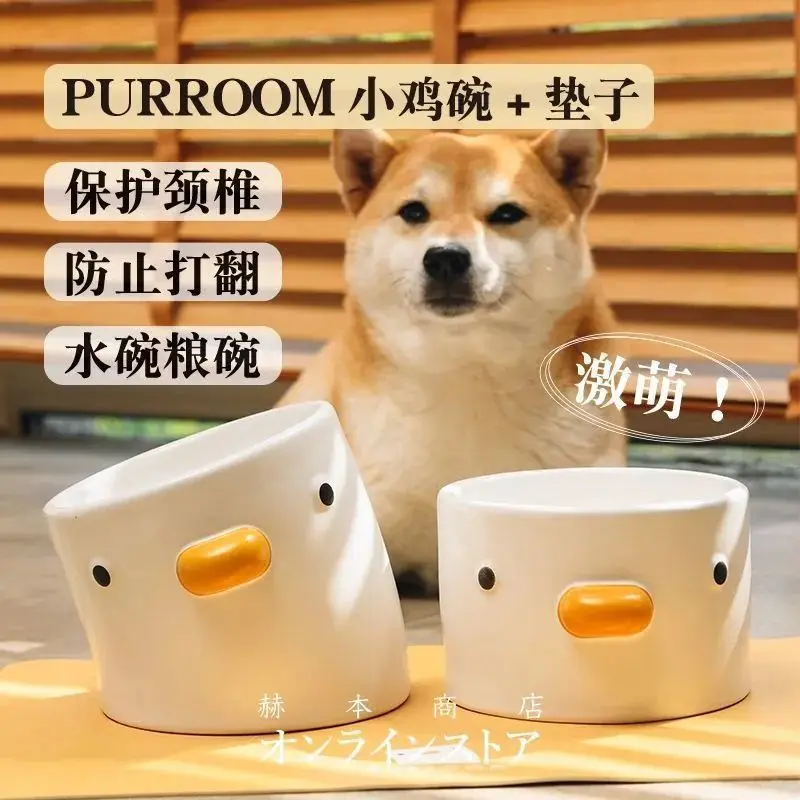 Pet bowl cat and dog food bowl neck guard cat and dog bowl slow food bowl ceramic drinking bowl cat and dog food bowl