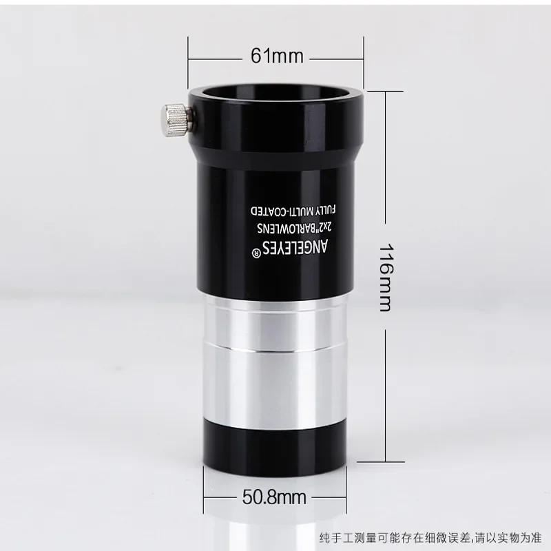 ملحق عدسة تلسكوب بارلو مقاس 2 بوصة 2X من Angeleyes لمراقبة النجوم والمراقبة الفلكية #4