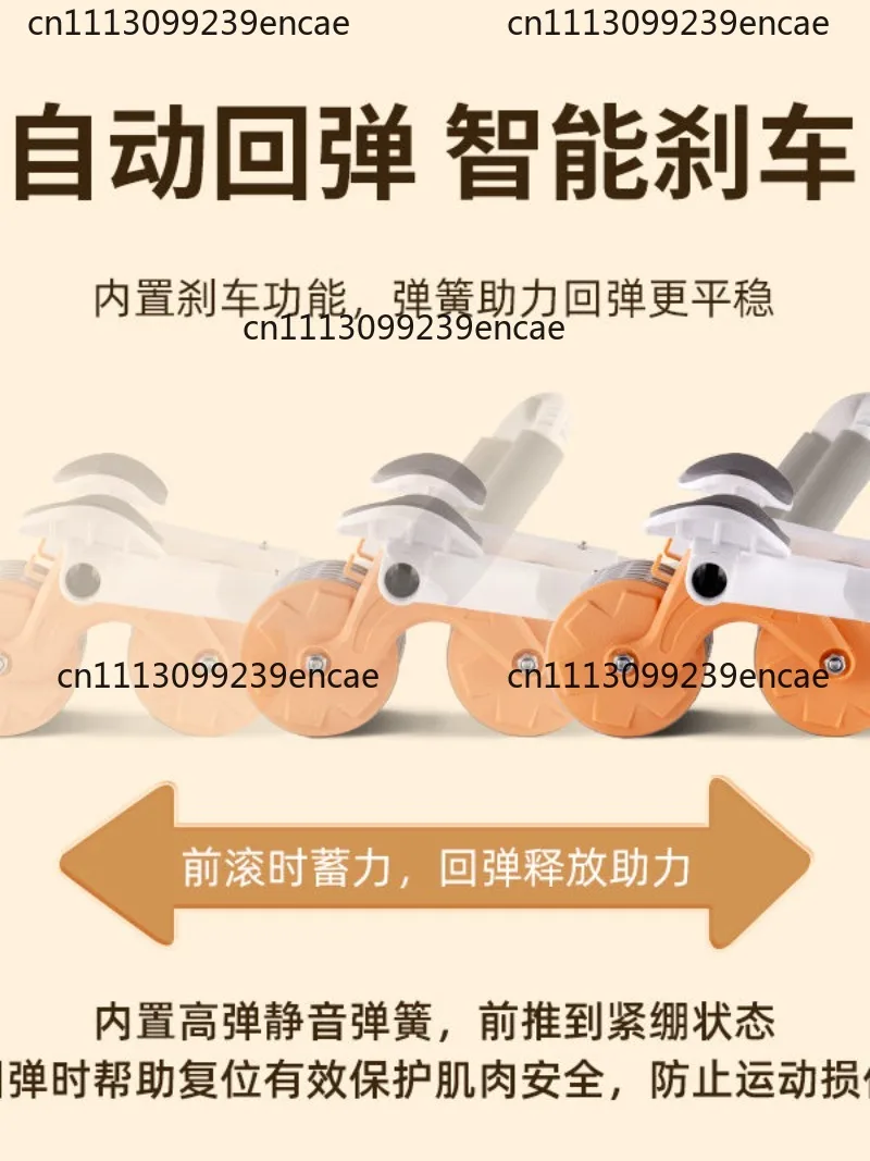 Suitable for cross-border direct supply elbow support abdominal wheel fitness equipment automatic rebound abdominal muscles