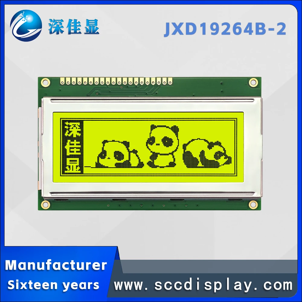 

Промышленный ЖК-экран JXD19264B-2 STN, желтый, позитивный, с драйвером KS0107B/AIP31107, монохромный, матричный 192*64 точки, модуль дисплея LCM
