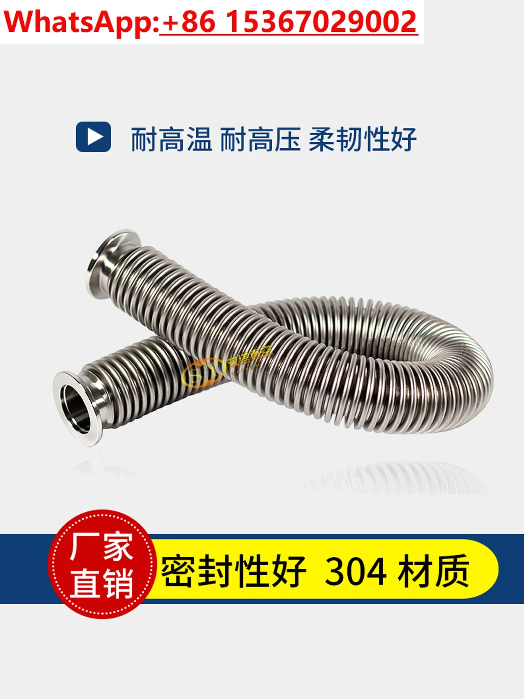 KF16-100/200/500/1000~ 2000mm304 stainless steel vacuum bellows hose vacuum pipe