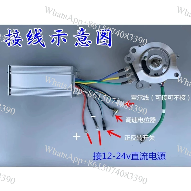 **DC 12V-24V 800W 40A High Power Brushless Motor Controller**