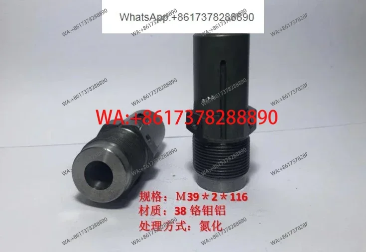 Accessories M39 * 2 Haitian second-generation nozzle