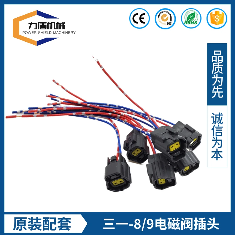 

For Sumitomo 210 240 260 300 350a3-5 Hydraulic Pump Proportional Solenoid Valve Plug Excavator Accessories